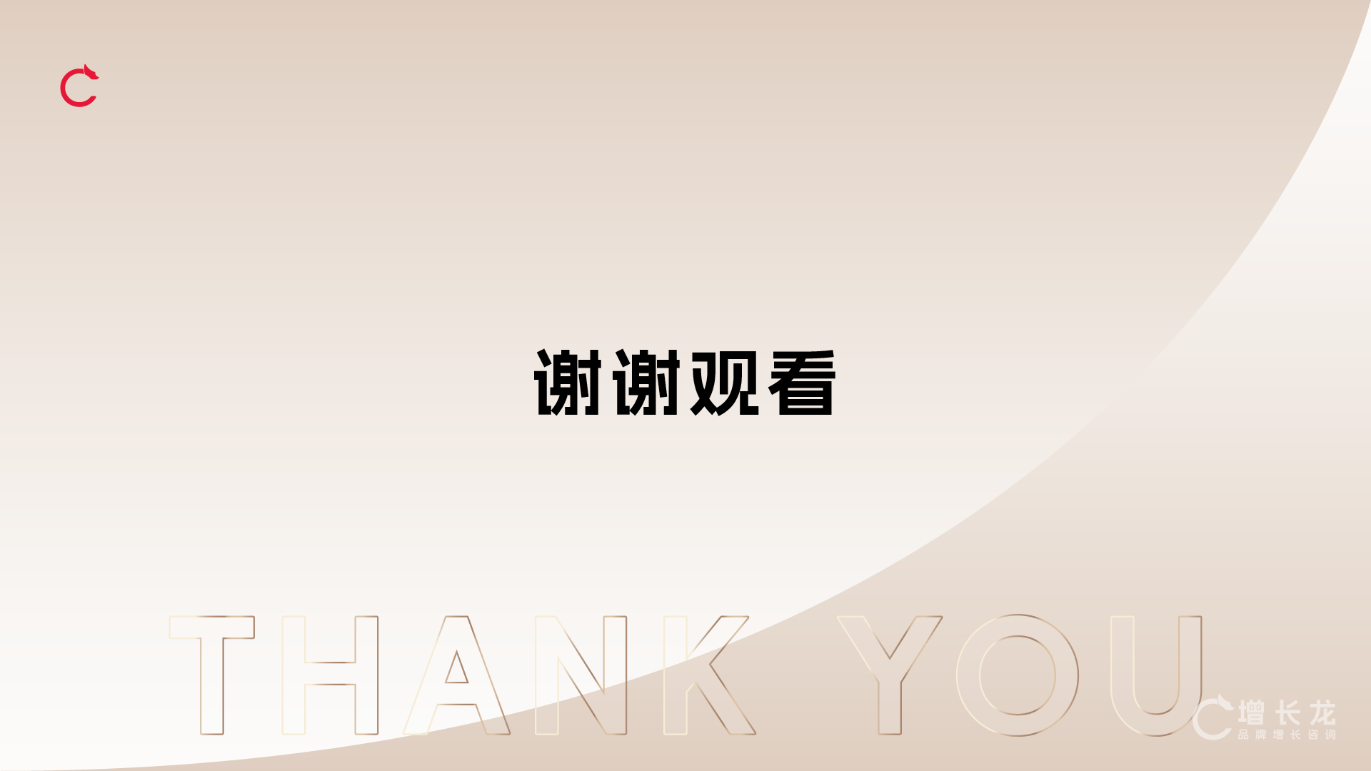 LaurelRise 万桂腾达 项目视觉与应用展示 24