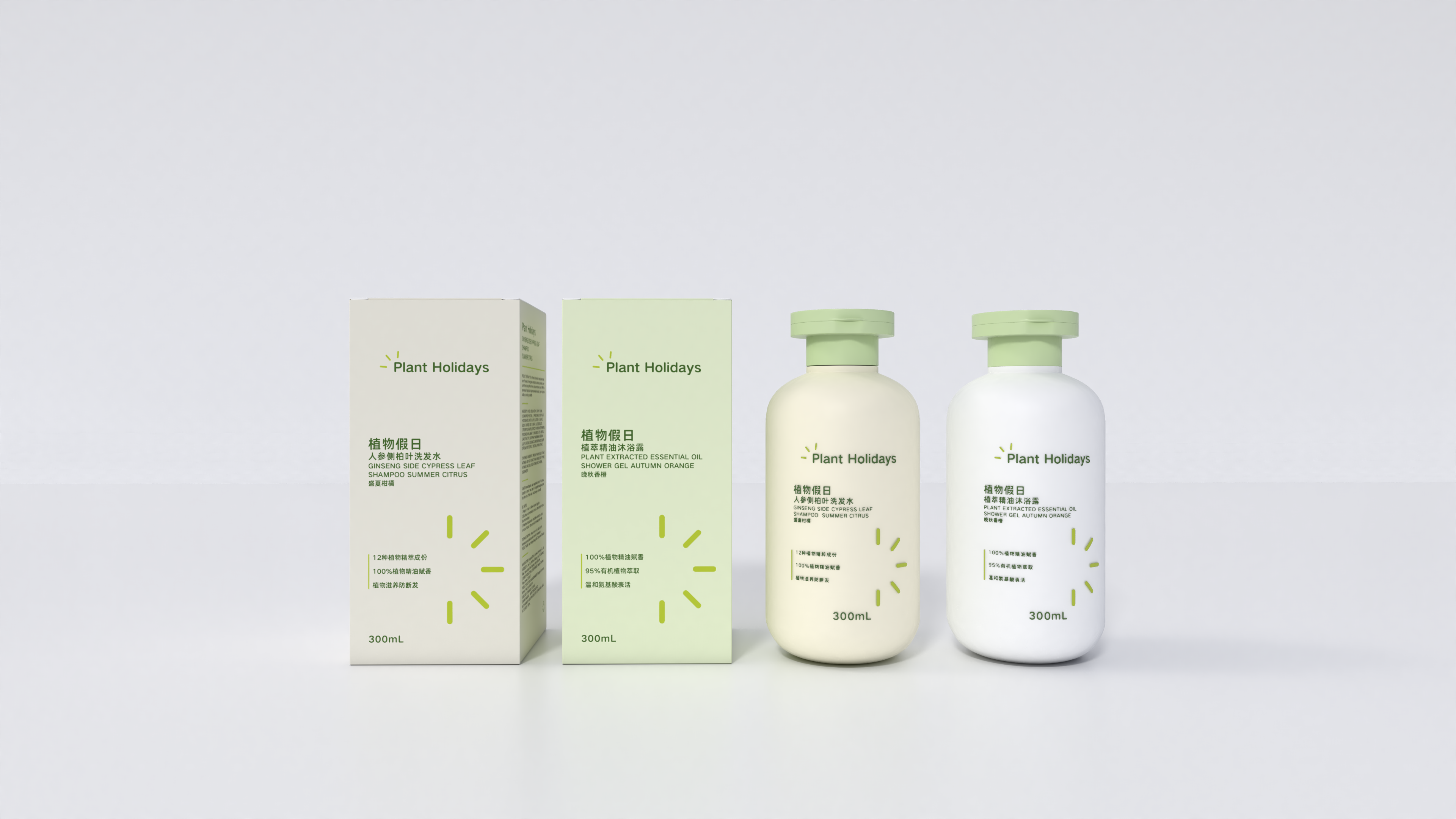 植物假日 PlantHolidays 项目视觉与应用展示 07