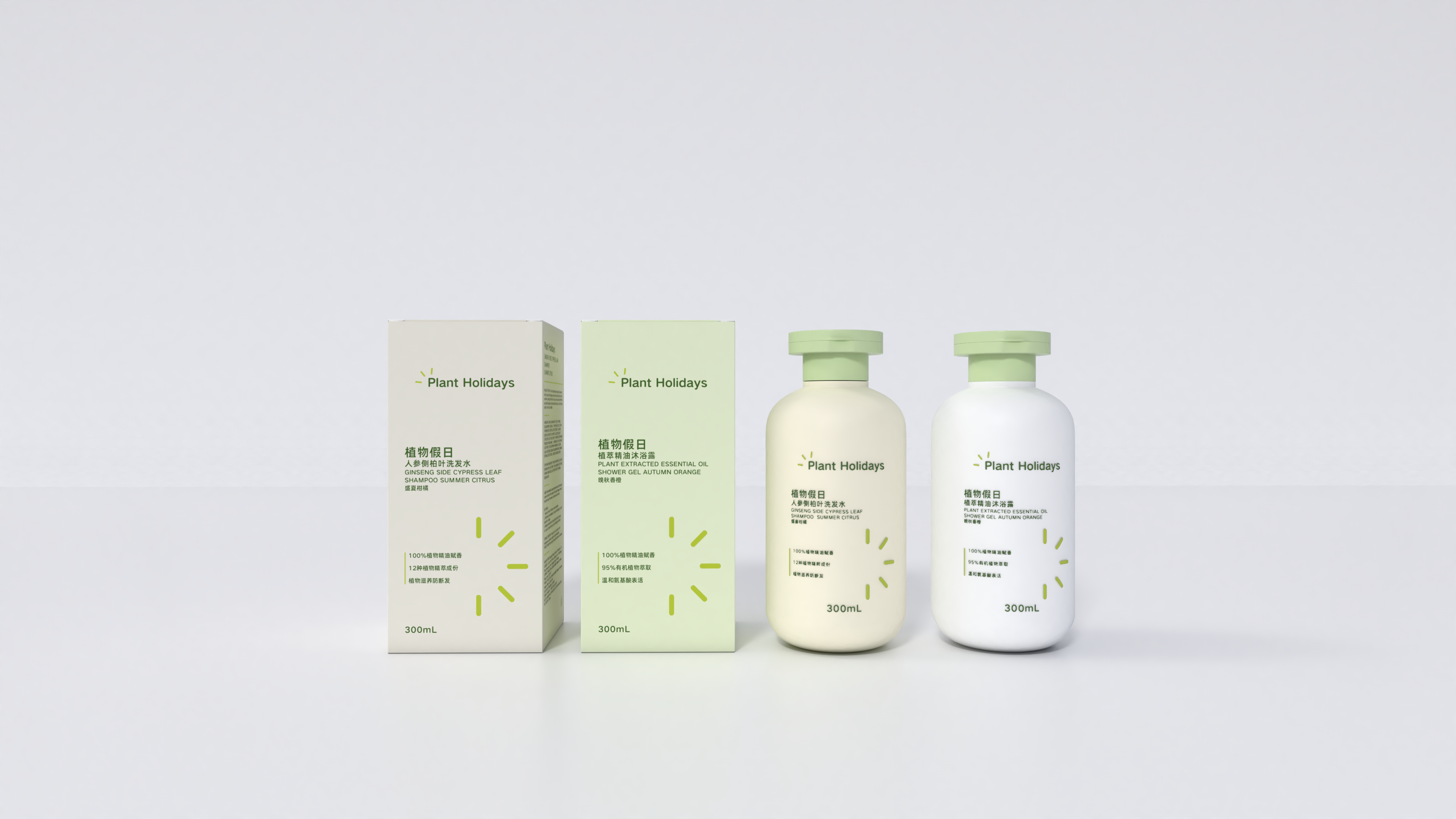 植物假日 PlantHolidays 项目视觉与应用展示 09