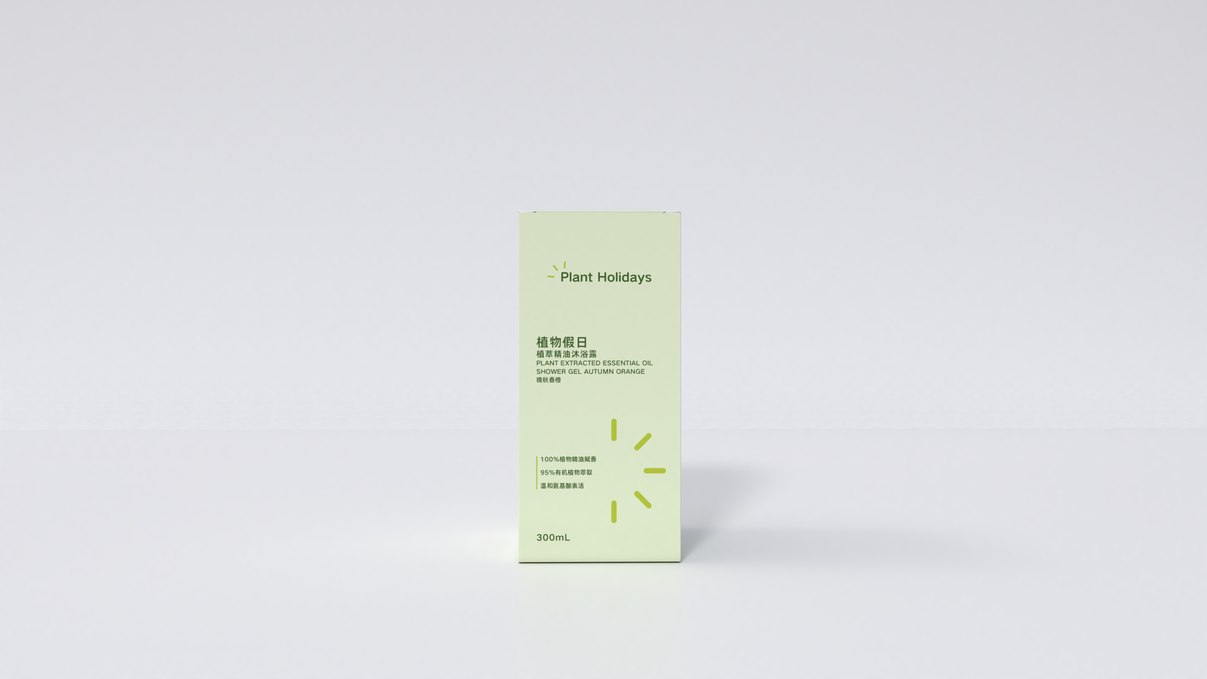 植物假日 PlantHolidays 项目视觉与应用展示 11