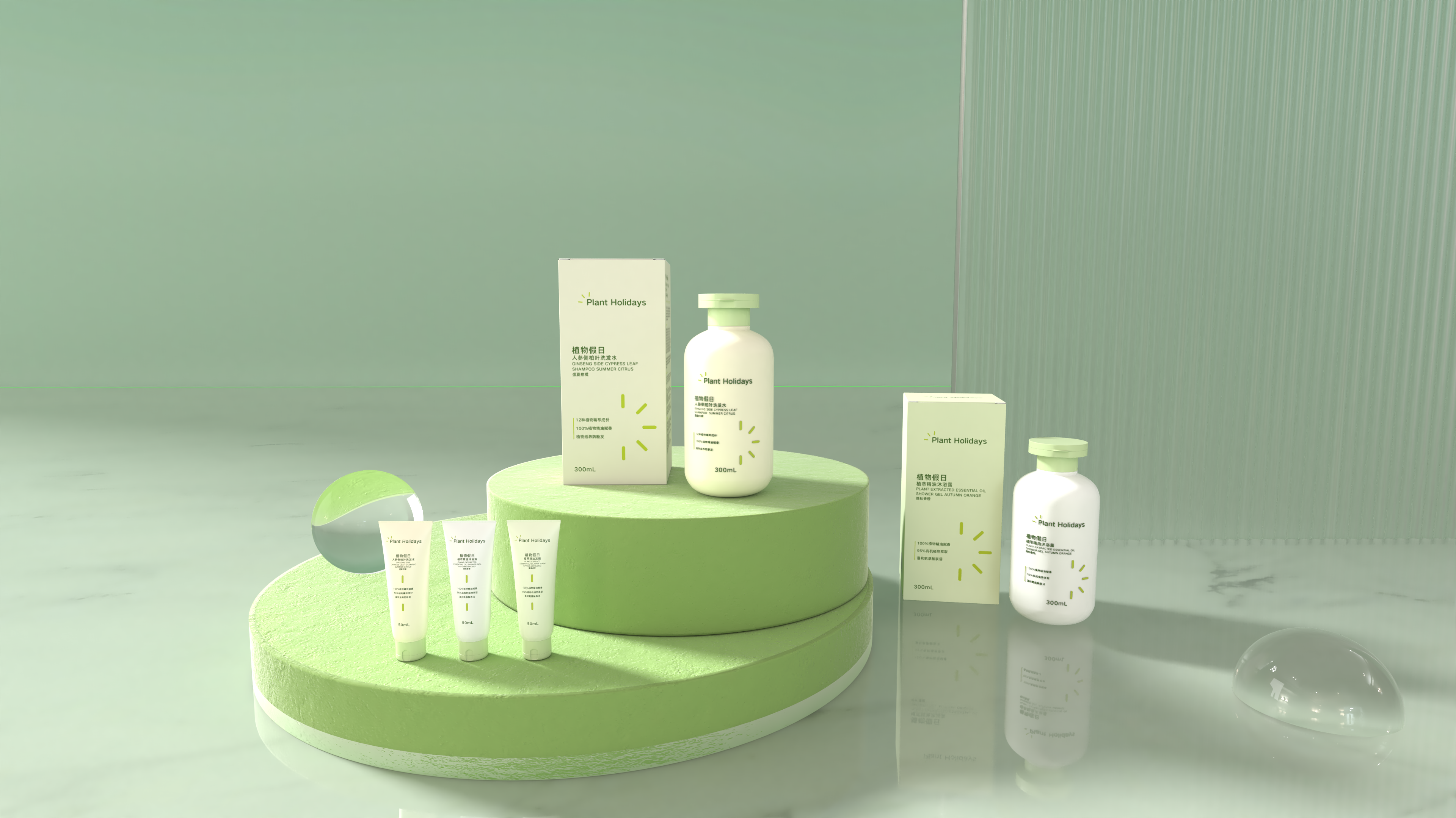 植物假日 PlantHolidays 项目视觉与应用展示 15