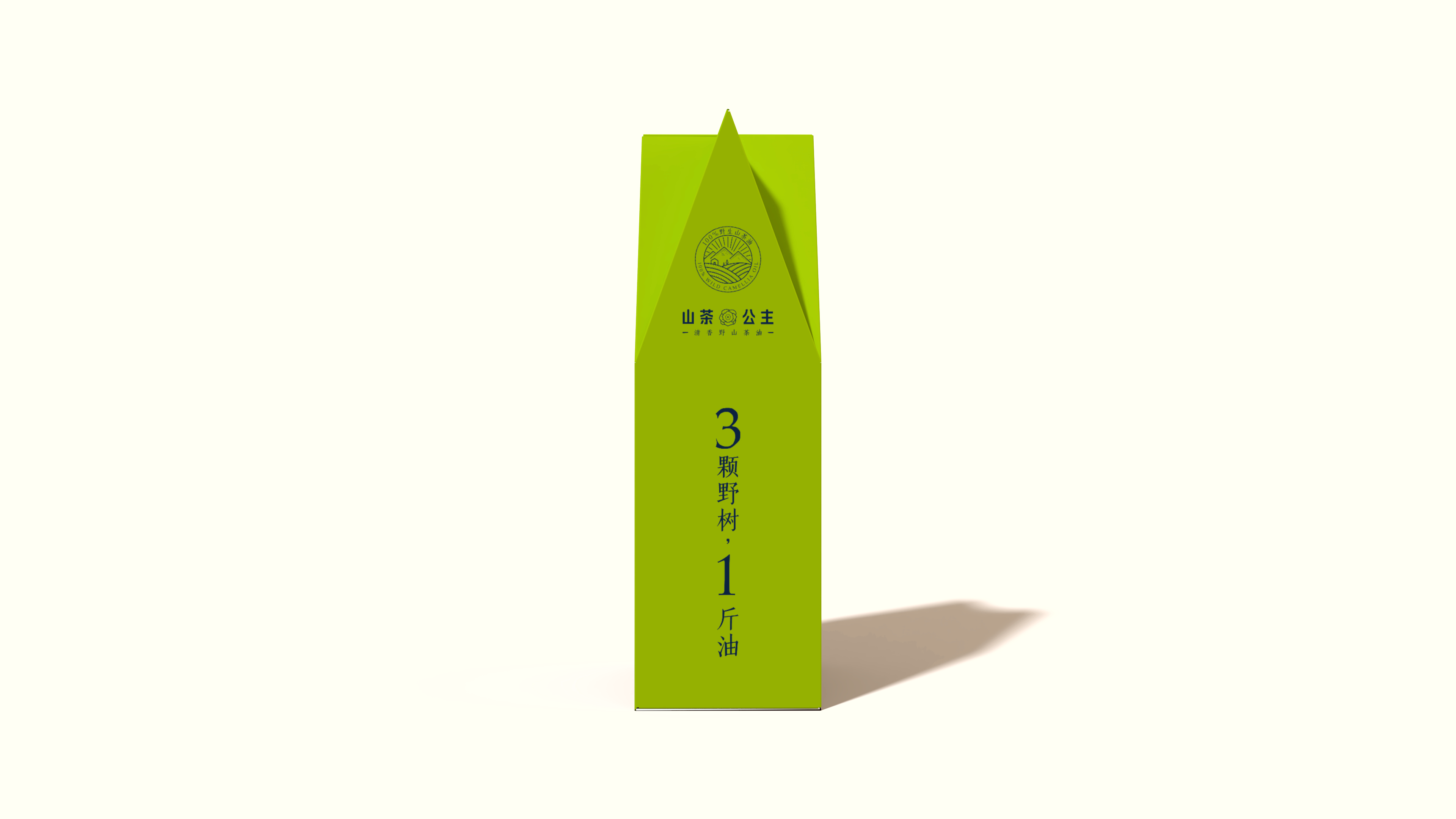 山茶公主