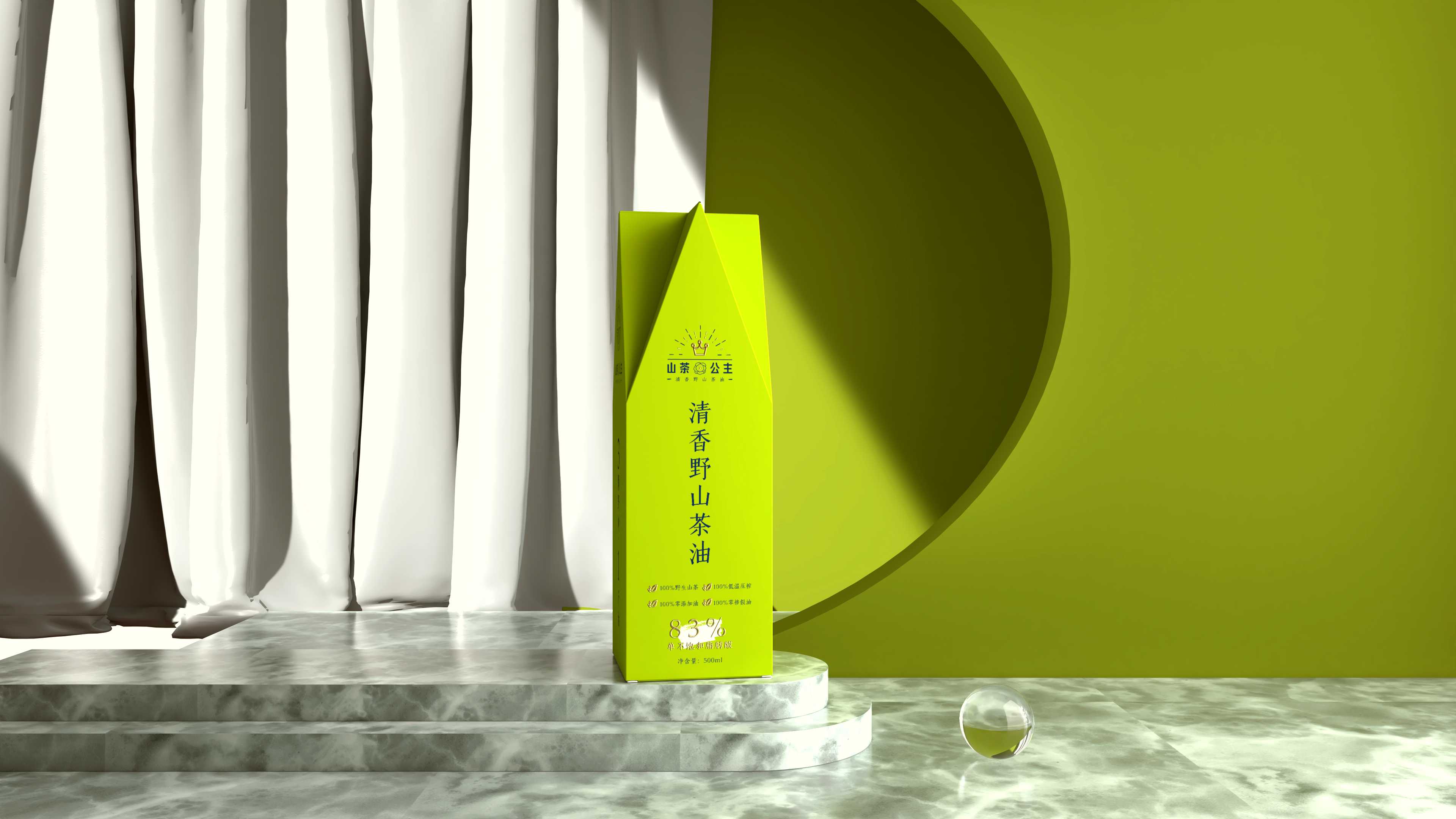 山茶公主 项目视觉与应用展示 04