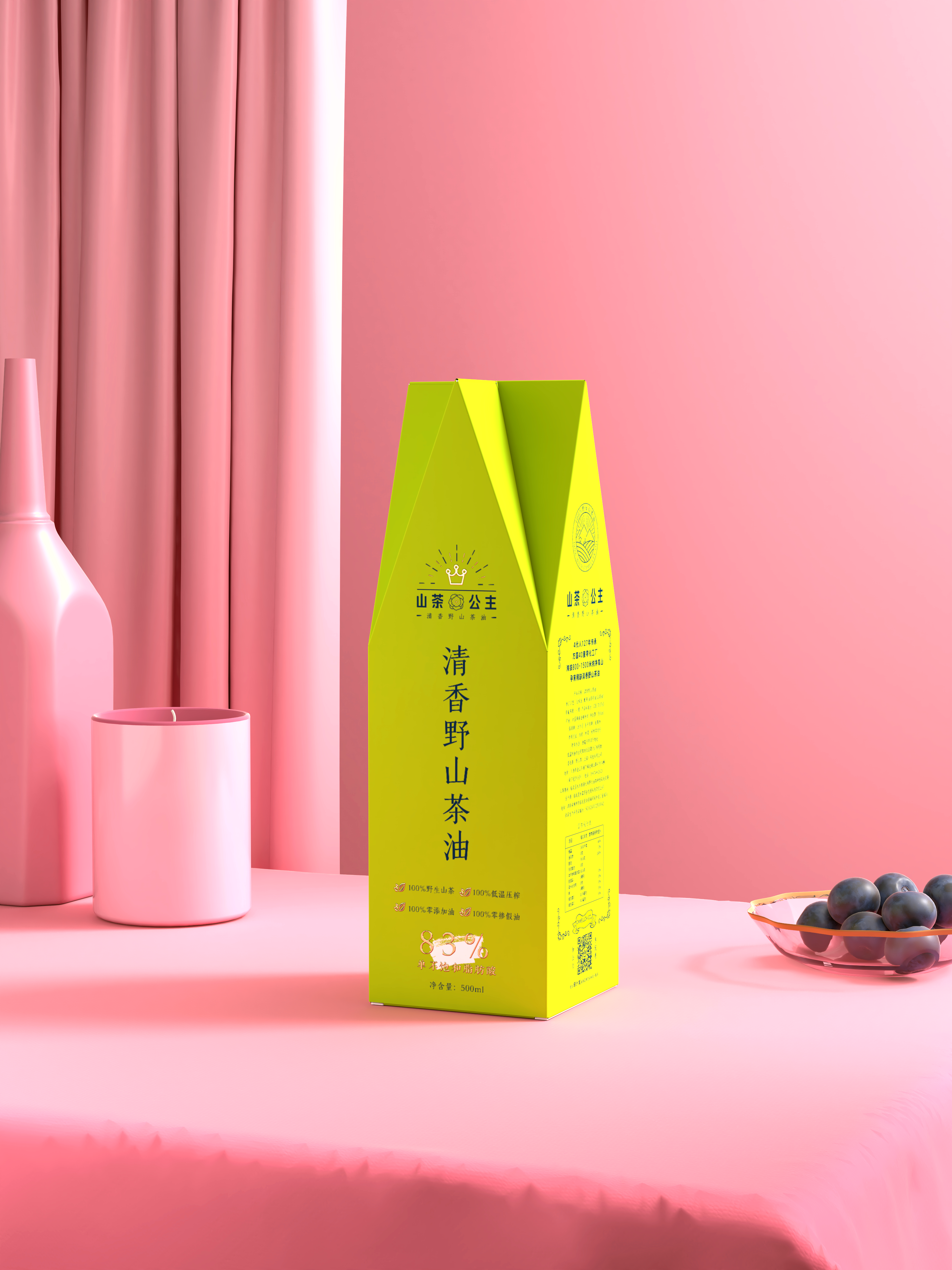 山茶公主 项目视觉与应用展示 07