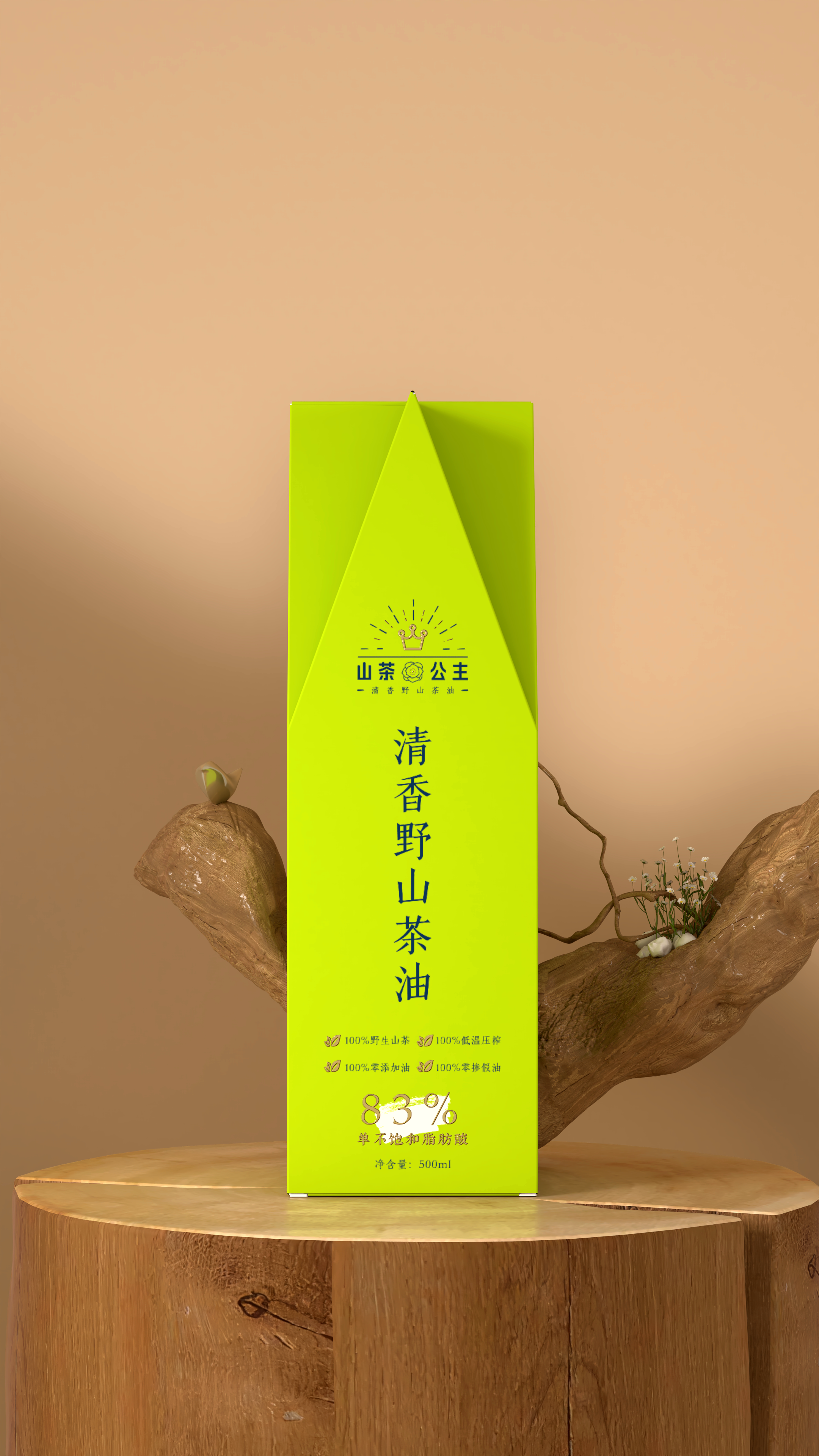山茶公主 项目视觉与应用展示 08