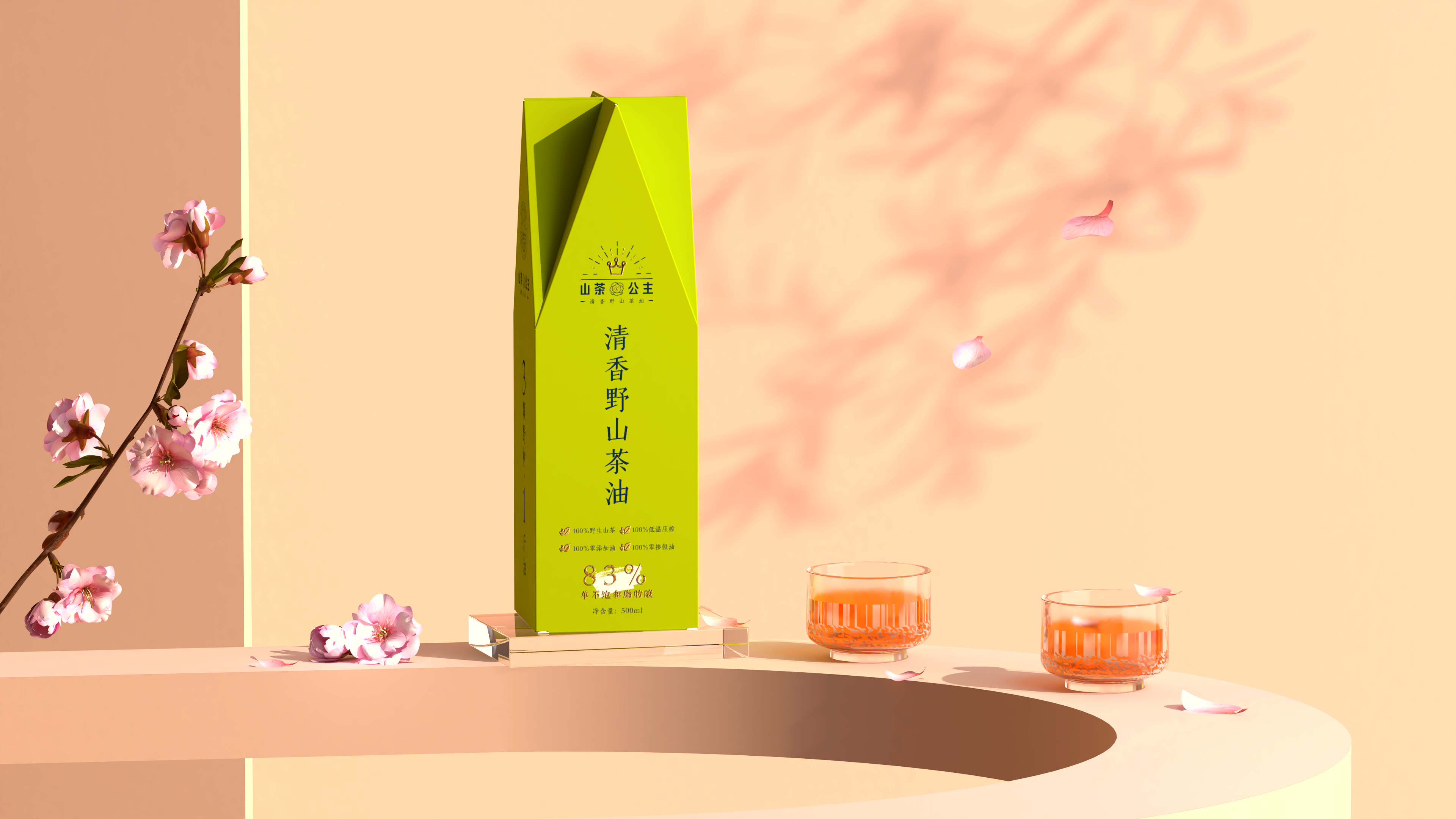 山茶公主 项目视觉与应用展示 11
