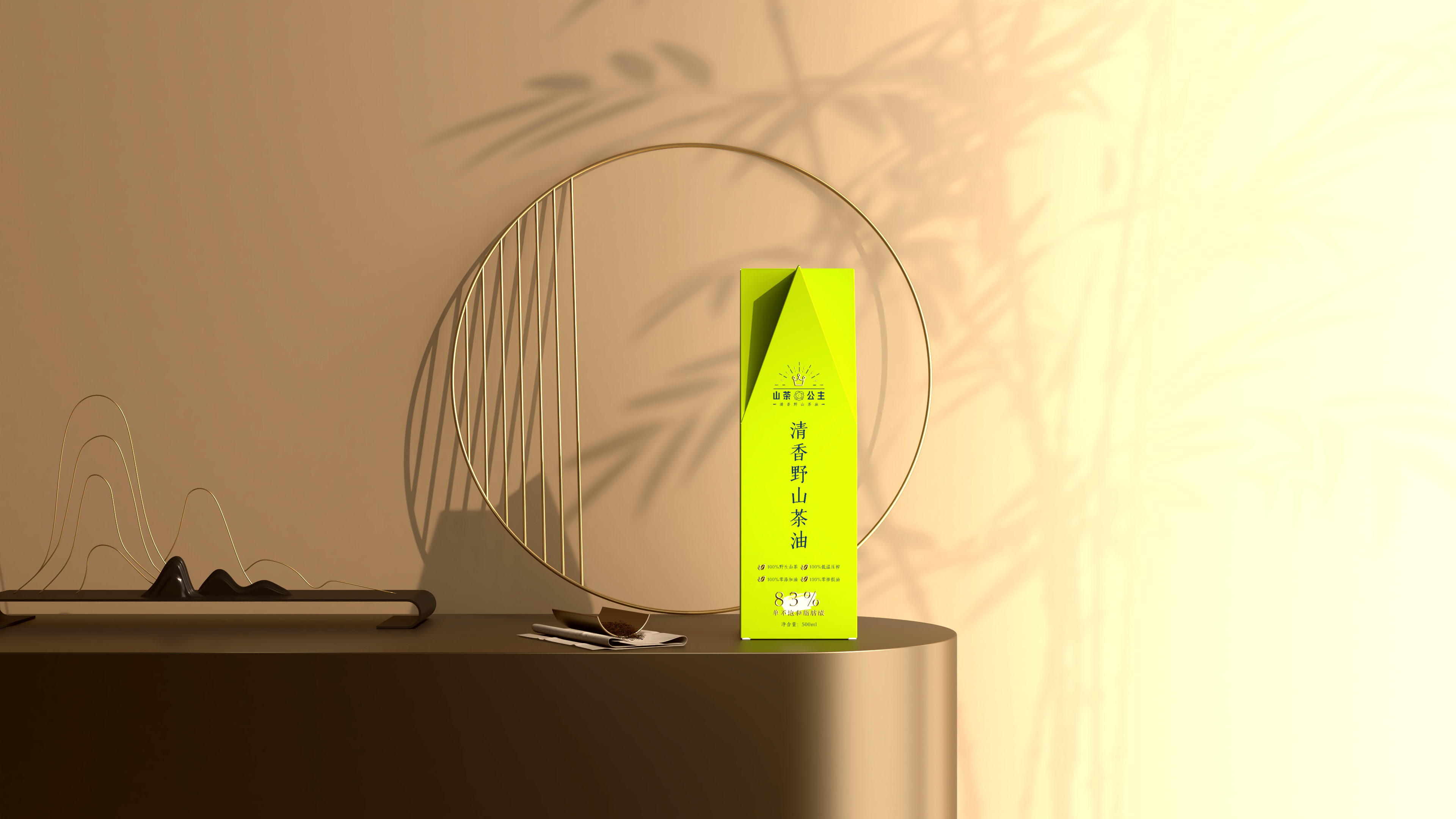 山茶公主 项目视觉与应用展示 12