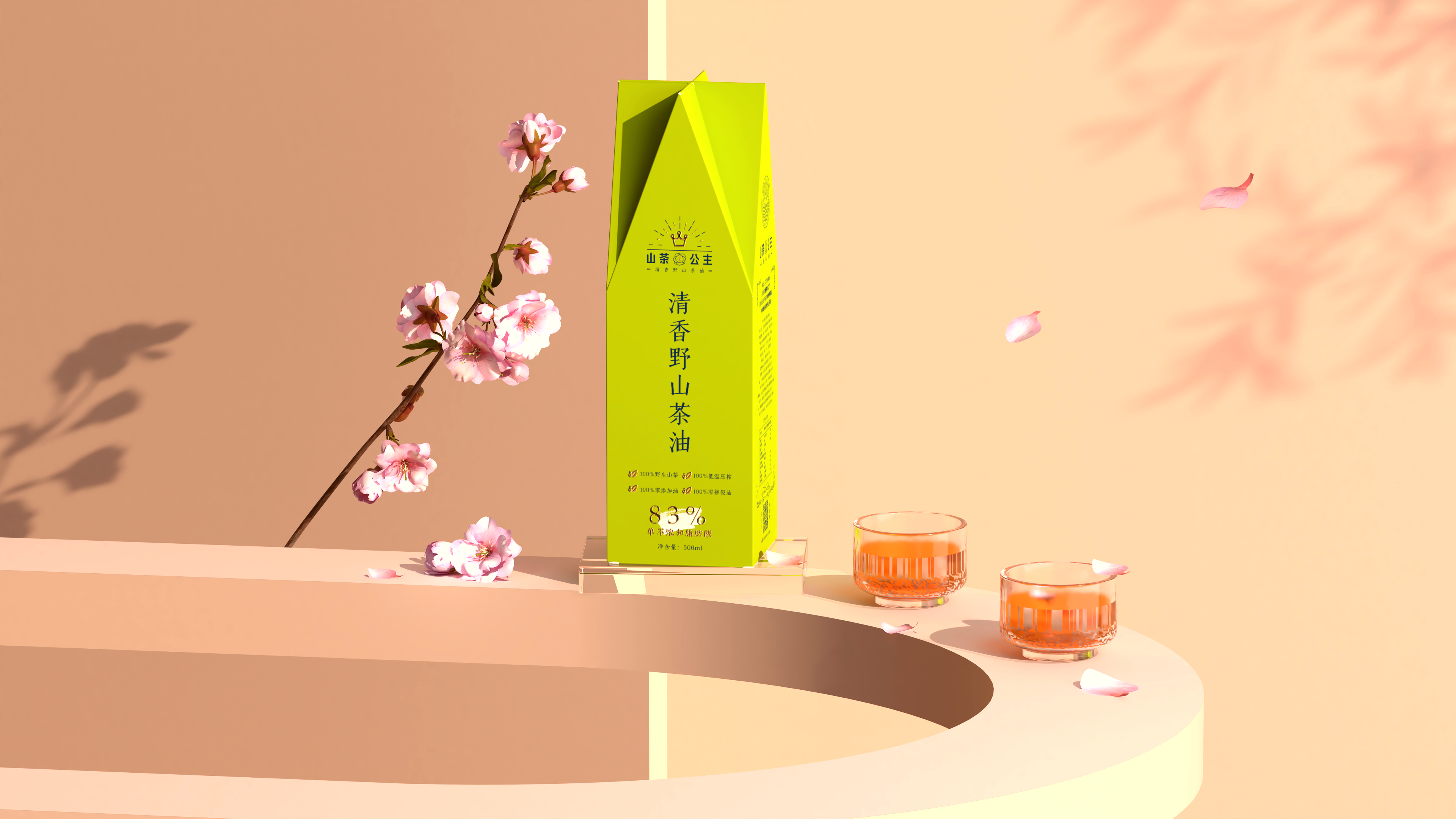 山茶公主 项目视觉与应用展示 17