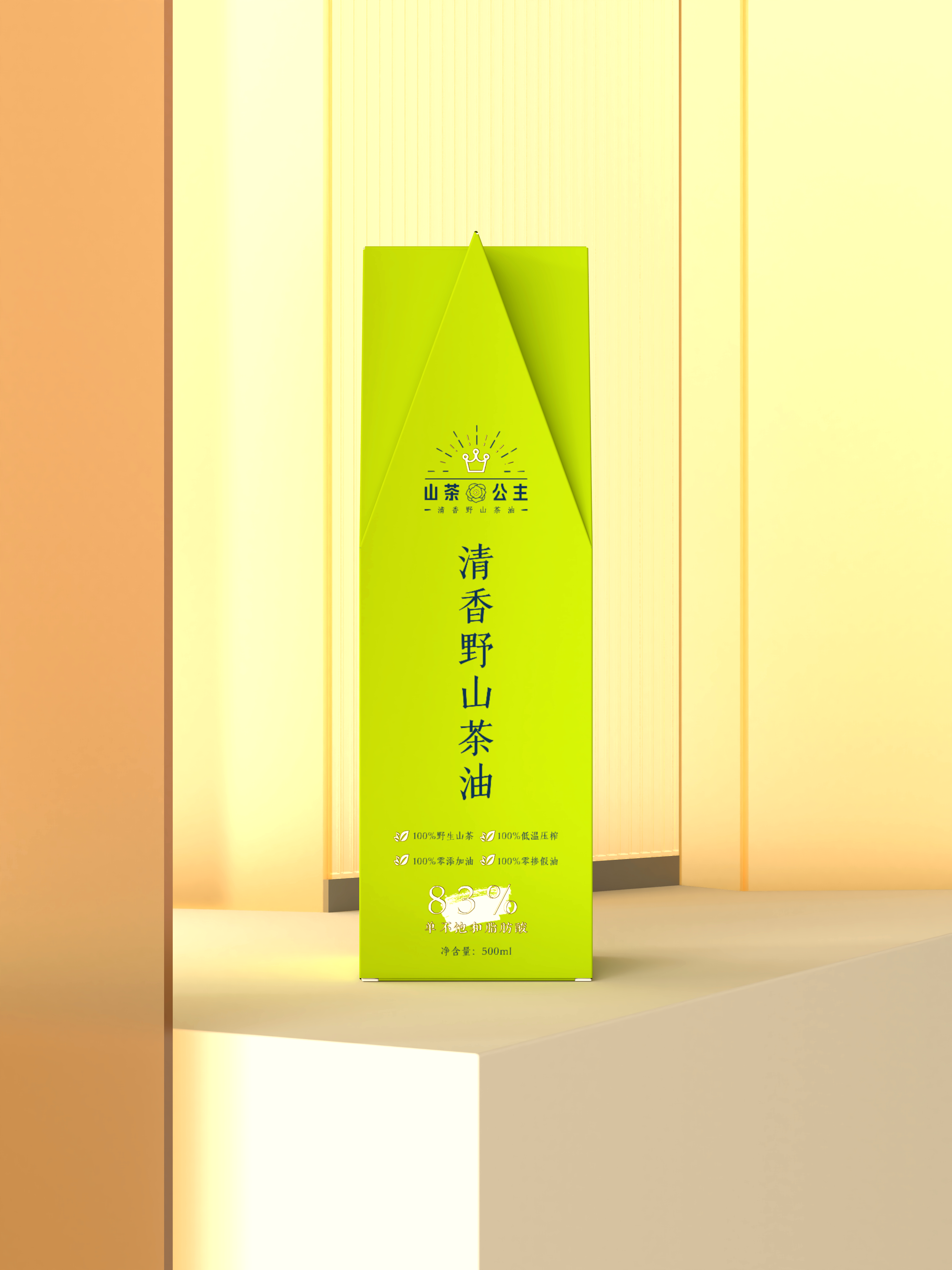 山茶公主 项目视觉与应用展示 23