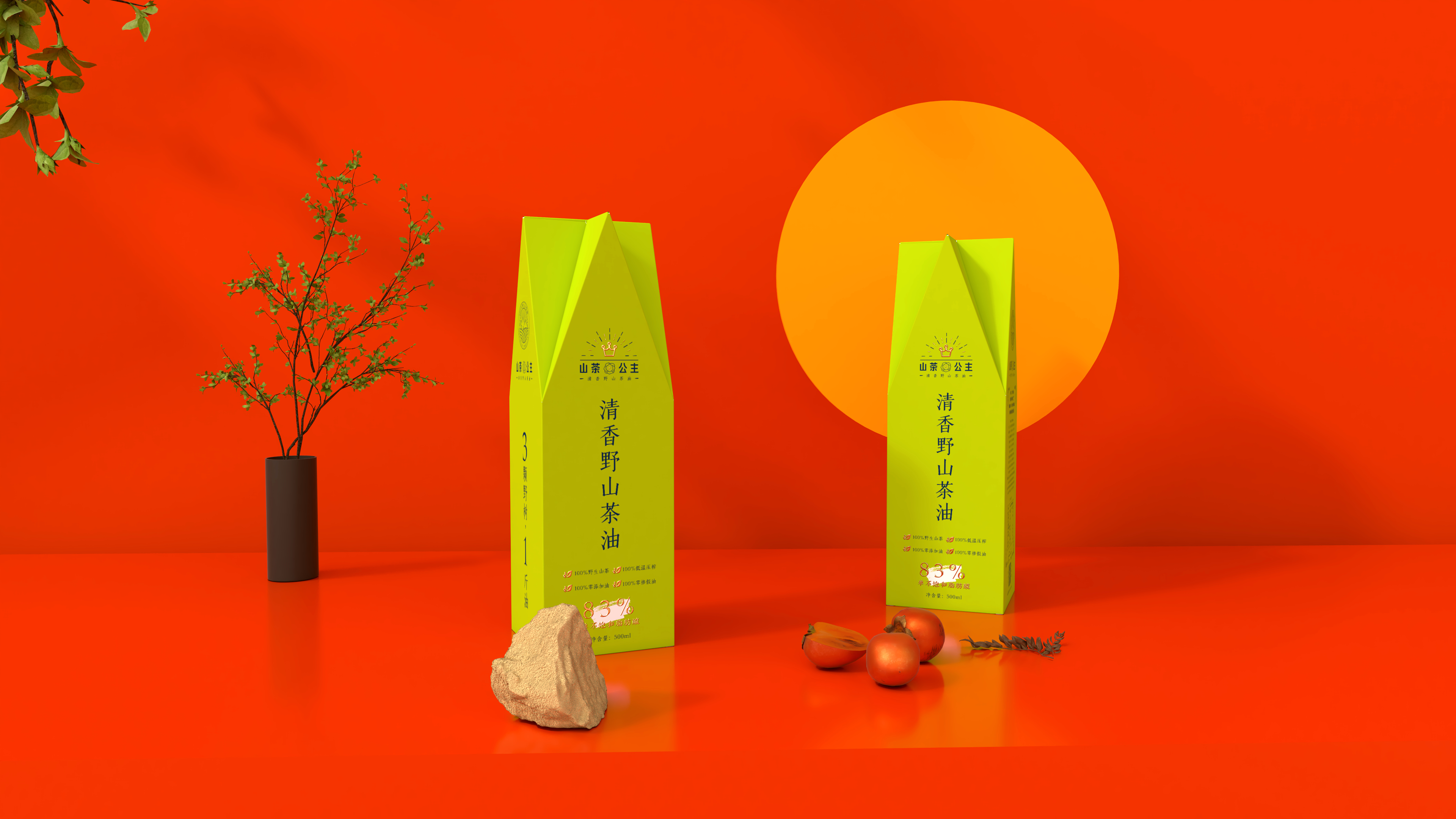 山茶公主 项目视觉与应用展示 24