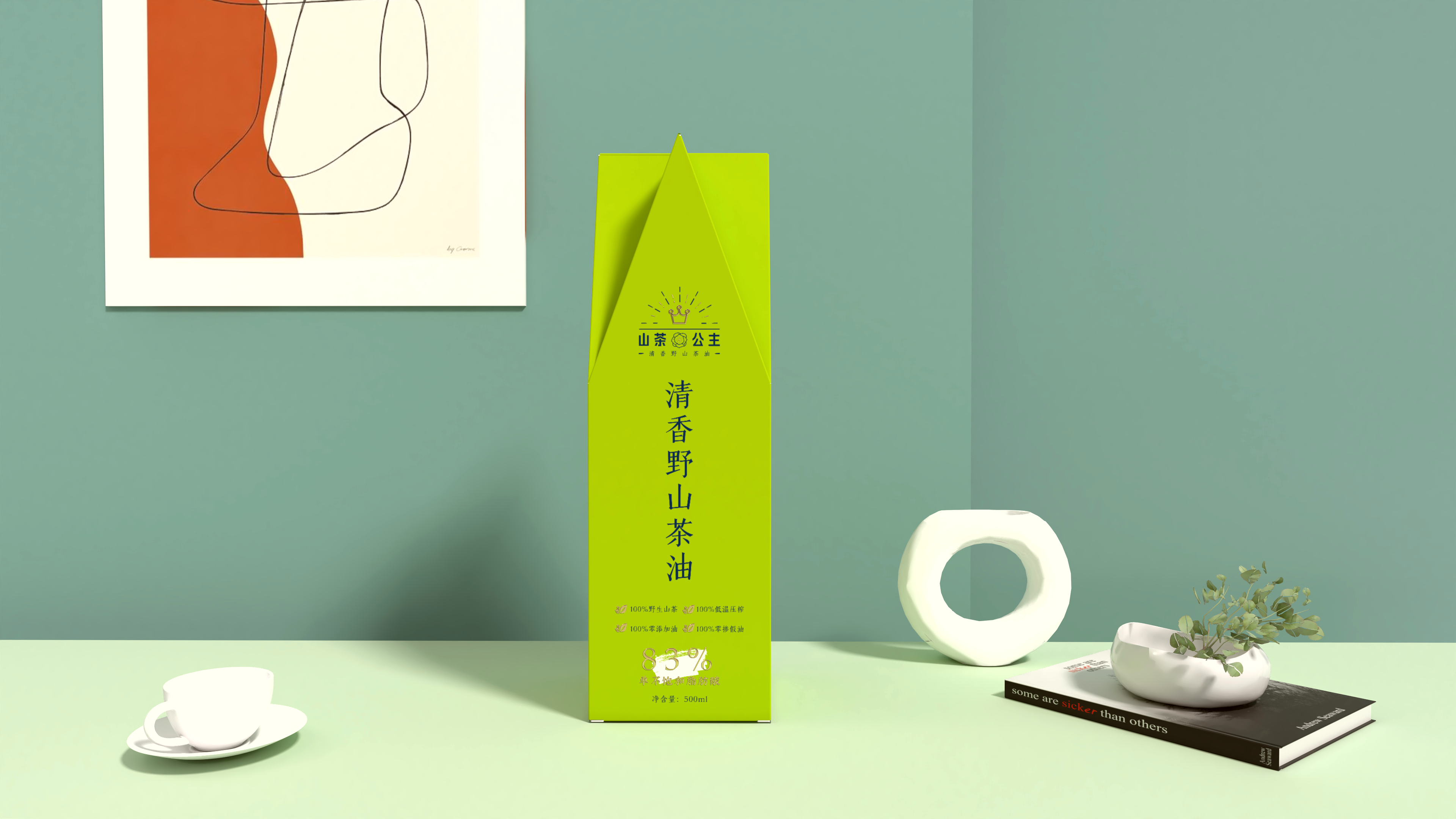 山茶公主 项目视觉与应用展示 28